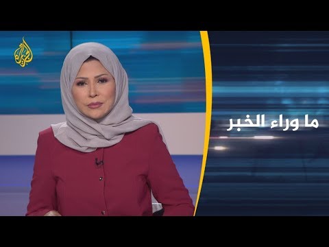 🇵🇸 ما وراء الخبر - أهداف إسرائيل من هجماتها على المقاومة الفلسطينية