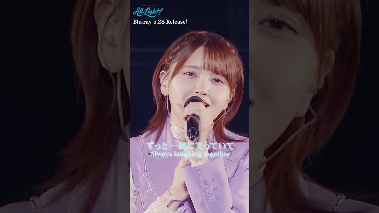 💙Swinging Heart💙 鬼頭明里 5th Anniversary LIVE「All Light