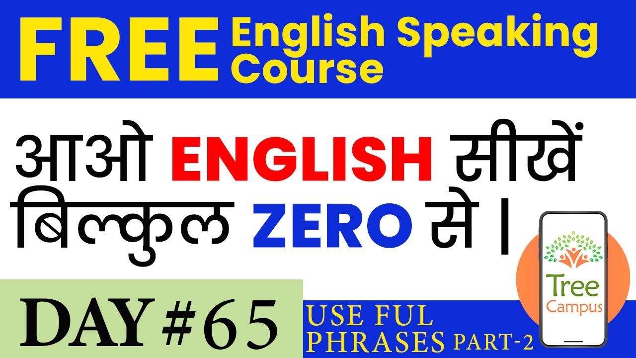 free-online-english-speaking-course-useful-phrases-part-2-online