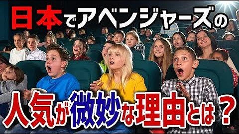 名探偵コナン 海外の反応