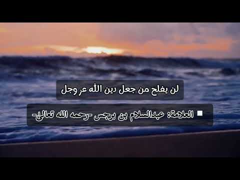 والله وبالله وتالله لن يفلحوا