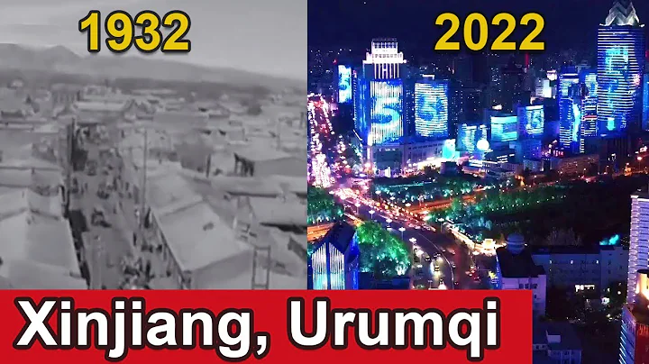Xinjiang Urumqi Then & Now | 新疆乌鲁木齐过去和现在 - DayDayNews