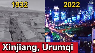 Xinjiang Urumqi Then & Now | 新疆乌鲁木齐过去和现在