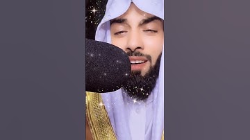 سبحان الخالق  من رزقه هذا الصوت#يالله ما أجمل صوت القرآن الكريم سبحان الله وبحمده