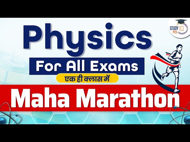 Complete Physics For All Exams | Physics Marathon | Science Marathon Class | Study IQ class=