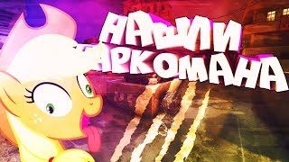 НАШЛИ НАРКОМАНА В КАТКЕ (МОНТАЖ, НАРЕЗКА CS:GO, RUST, DOTA 2) НАШЛИ НАРКОМАНА В КАТКЕ (МОНТАЖ, НАРЕЗКА CS:GO, RUST, DOTA 2)