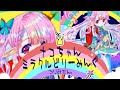 キラリ☆彡ナコちゃん♪ミラクルどりーみんぐ