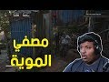 اوفركيل : مصفي الموية ! | Overkill's The Walking Dead