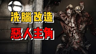 史上最強殺戮機器！手撕異常實體！這款僅由4人開發的FPS遊戲怎麼能這麼爽？