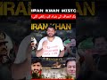 history of pakistan #educationvideos #facts #shorts