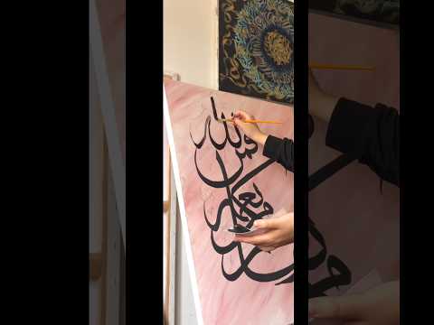لوحات جدارية اكسبلور       خط لوحات