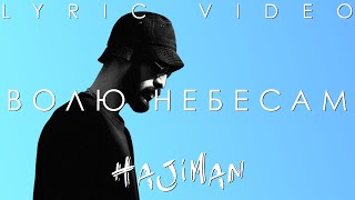 Miyagi ft. Nany (shAu) - Волю небесам (Lyric video)