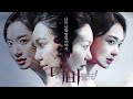 디바 - 전문가 심층 리뷰 및 관람 포인트 2 예고편 썸네일