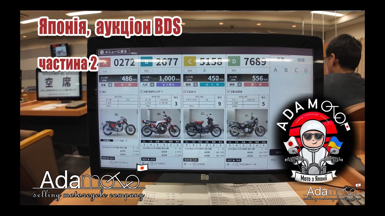 ADAMOTO 🇯🇵 Японія. Мотоаукціон BDS зсередини 🏍️