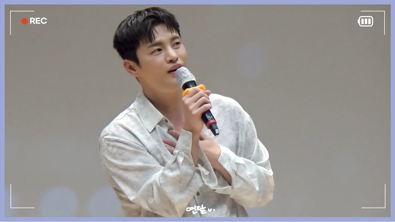 220618 코바코홀 서인국(SeoInguk) LOVE&LOVE 팬사인회 ㅣ MY LOVE