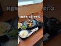 【北海道・旅の手段】京都の舞鶴からフェリーで北海道へ⛴️「新日本海フェリー」