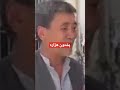 پشتون هزاره افغانستان افغانی