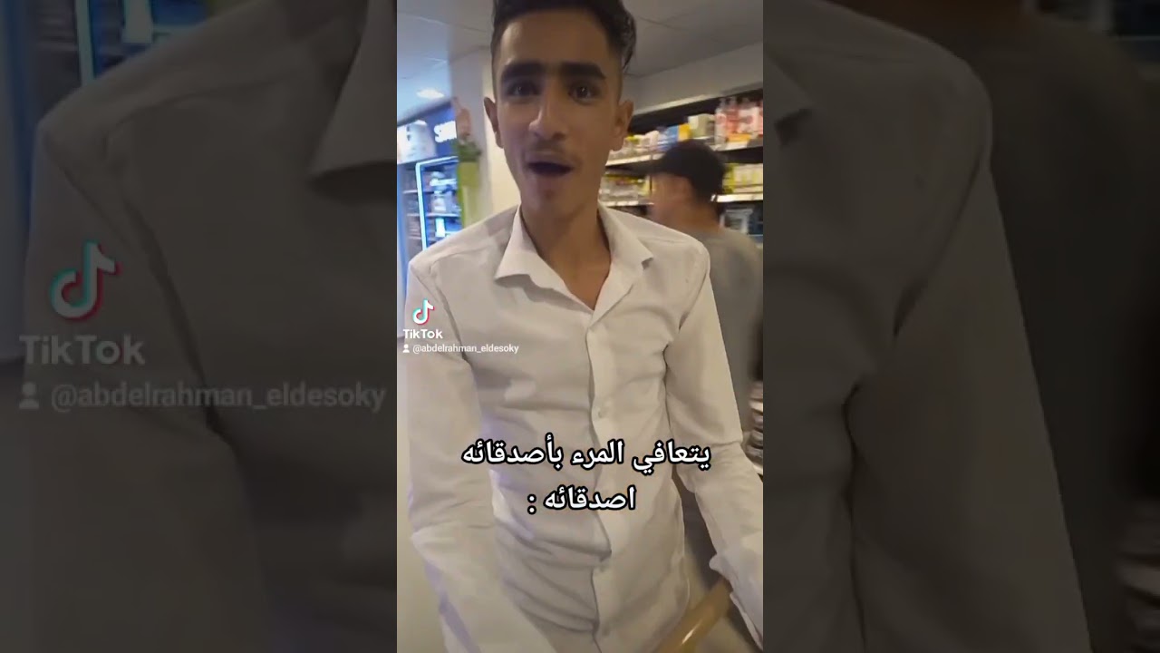 واخد ابن اختي معايا ولله😂