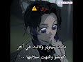 هي أخر وحده بعشيرتها عشيره كوتشو الكاتبه حالفه تقهرنا فوق قهرنا قاتل الشياطين شينوبو