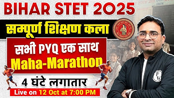 Bihar STET Shikshan Kala Marathon | Complete Art of Teaching Marathon | Shikshan Kala by Ashish Sir