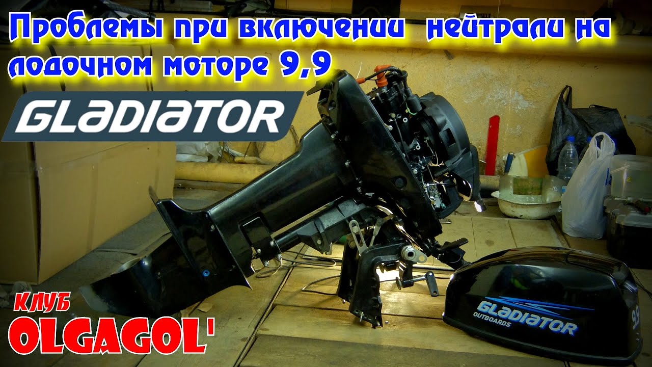 Нейтраль на акпп