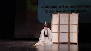 The Husky and His White Cat Shizun Косплей-сценка Waka-Wakashi с Toguchi осень 2023