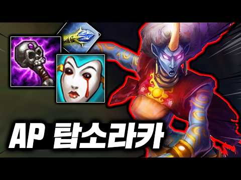 1초마다 떨어지는 별똥별! 비비면 전부 타 죽는 추억의 AP "탑 소라카"