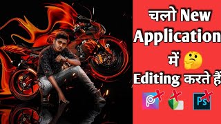 Instagram Trending Drogan🐉Bike Photo Editing |Dragon Bike Photo Editing Tutorial In Hind|RJEDITZ| screenshot 3