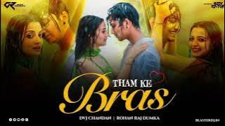 TAMMA TAMMA LOGE | OLD HINDI SONG | EDM TRANCE DROP MIX | DJ CHANDAN JHARKHAND 