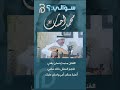 سؤالي محمد احسان الفنان محمد إحسان يغني للفنان خالد سامي ممكن اجي واسلم عليك
