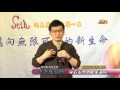 【許添盛醫師/賽斯】20170311 我的未來在哪裡 - 台中