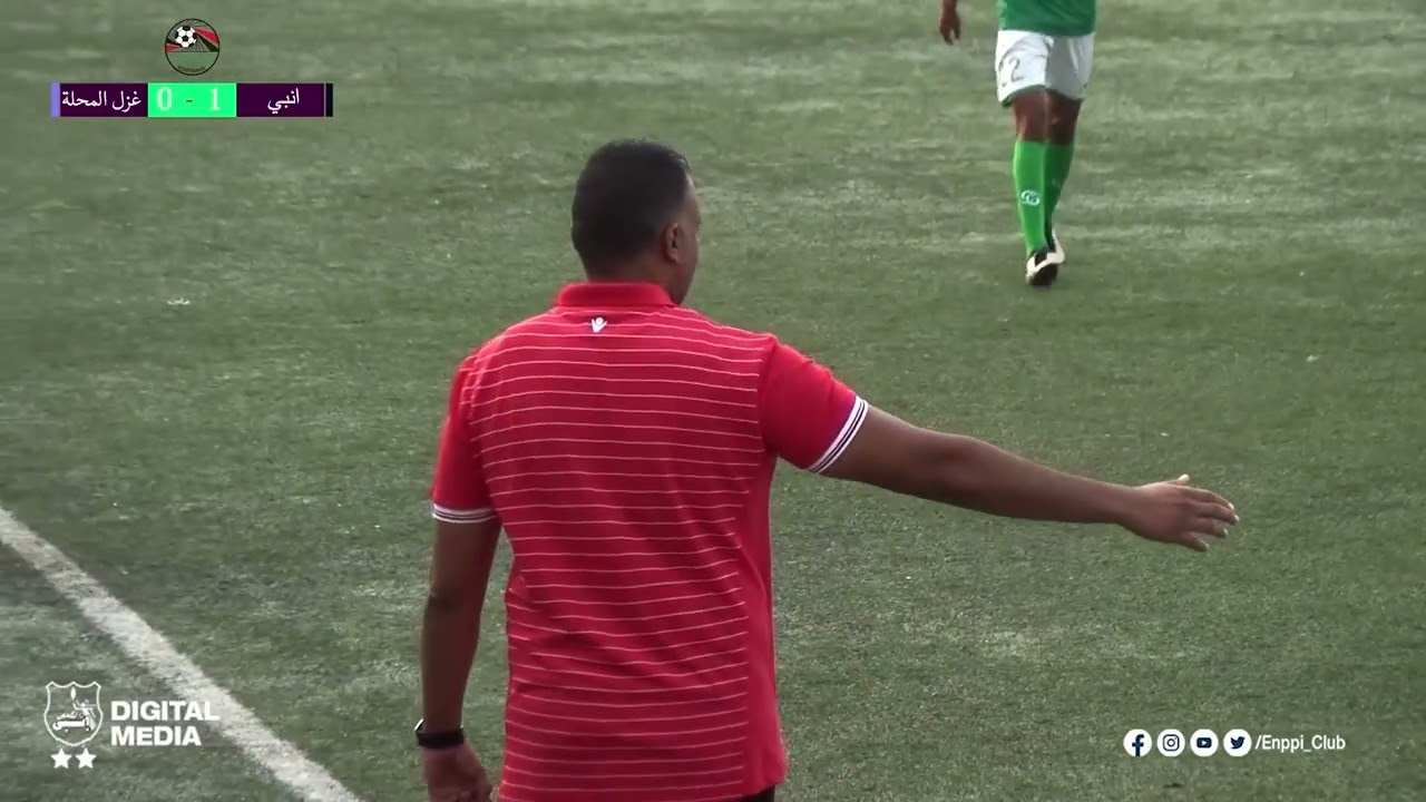 ملخص مباراة إنبى ×  وغزل المحلة - تحت 14 سنة مواليد 2008 - بطولة الجمهورية للناشئين 2023/2022