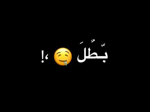 حلات واتس عصام صاصا و مودي امين 2021 حصل صحبي امبارح بياا اتصل لسة منزلتش كرومات لايت موشن