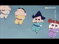 Hop step song (Shinchan)