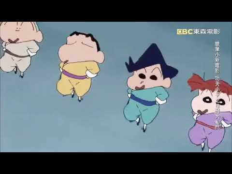 Hop step song Shinchan