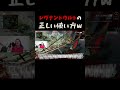 レヴナントウルトの正しい使い方w#shorts