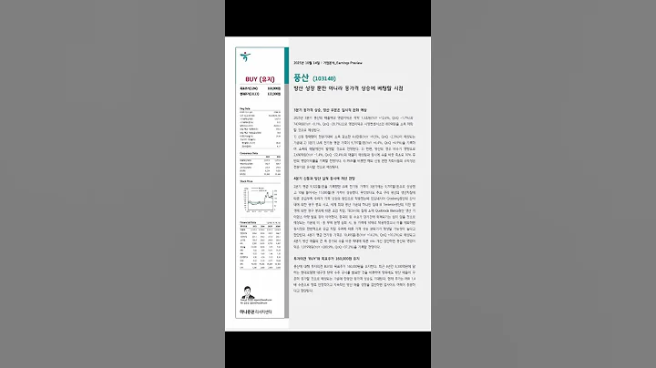 풍산 - 전체 영상 ↑ 클릭