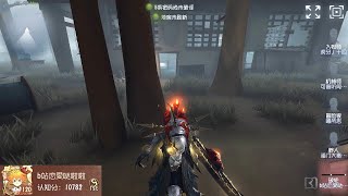 #10 1st Breaking Wheel | Pro Player | Arms Factory | Identity V