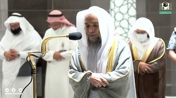 تلاوة فضيلة الشيخ د.#فيصل_غزاوي​​ من صلاة العشاء 20  جمادى الأولى 1443هـ