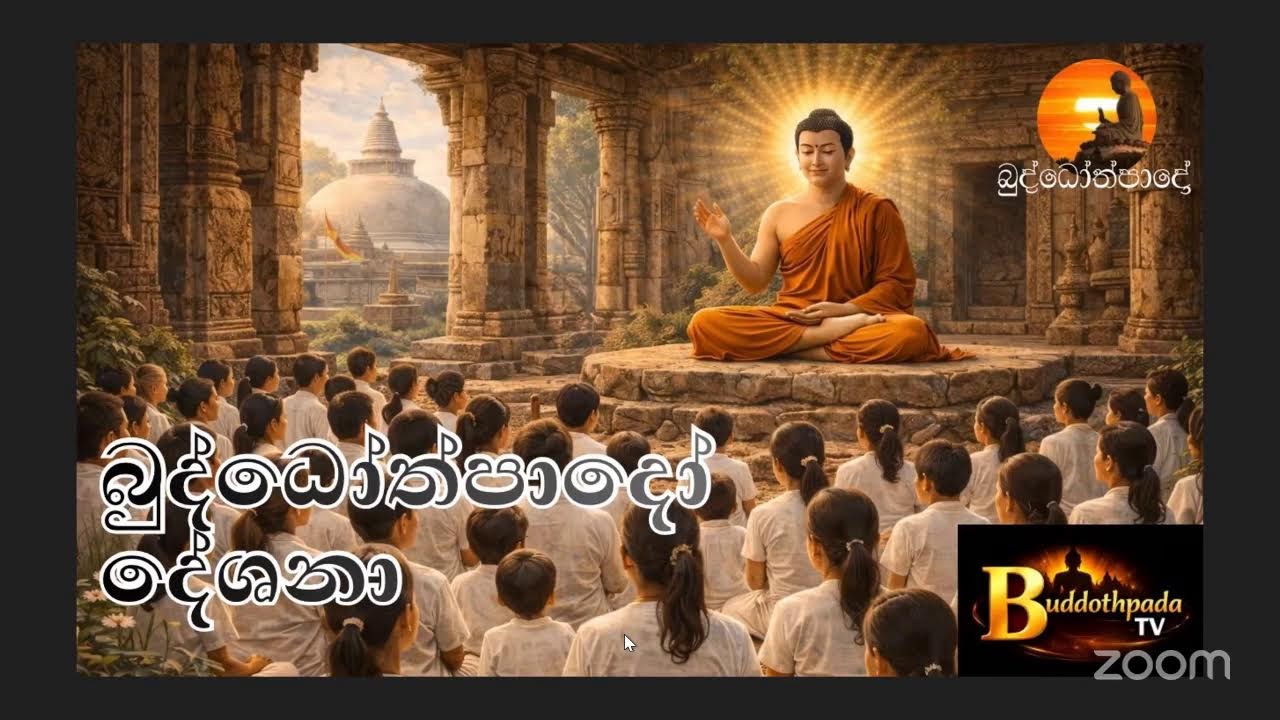 Buddothpada TV