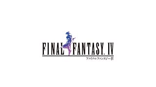 【FFピクセルリマスター】『ファイナルファンタジーIV』プロモーショントレーラー