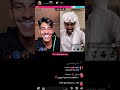 لايف بدر العنزي ١٣ يوليو ٢٠٢٥ لايف بدر العنزي ١٣ يوليو ٢٠٢٥