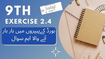 9th Math Science Group- Chapter 2 Exercise 2.4 Question 3 Simplify using law of exponents Part-2