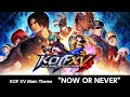 KOF XV|Main Theme|NOW OR NEVER (Full)