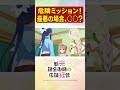 物騒なことをいうサラサちゃん。TVアニメ【新米錬金術師の店舗経営】 #shorts  #新米錬金術師 #shinmai_renkin #錬金  #サラサ　#ロレア　#アイリス　#ケイト