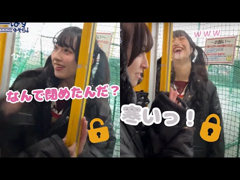 Konachi teasing Kankan through the window [Kanna Kan/Kona Tsukine