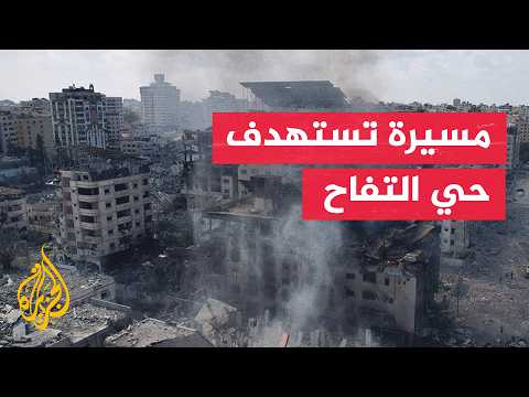 Palestinian killed in Israeli drone strike on Al-Tuffah neighborhood, east of Gaza City
