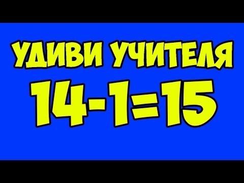 98% ЛЮДЕЙ НЕ МОГУТ РАЗГАДАТЬ ЭТИ ЛОГИЧЕСКИЕ ЗАДАЧИ | СМОТРИ ШОУ 98% ЛЮДЕЙ НЕ МОГУТ РАЗГАДАТЬ ЭТИ ЛОГИЧЕСКИЕ ЗАДАЧИ | СМОТРИ ШОУ