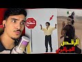 ردة فعلي على الرقص الجزائري نايلي شعبي و الراي    وهل محمد خساني دار غلطة كي رقص        نجومي