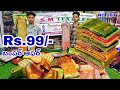 Madina wholesale sarees 99     new shop opening offer hyderabad sarees